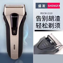 ʢ���綯���뵶2110����ʽ���޽��޼������κ������뵶��ͷˮϴ