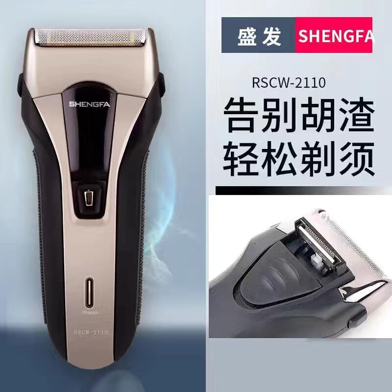 Shengfa Electric Shaver 2110 Reciprocating with Sideburn Trimmer Rechargeable Shaver Shaver Head Washable