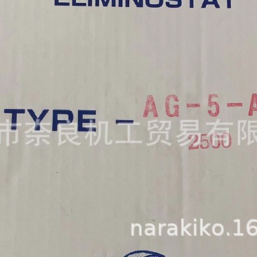 日本DIC脱气膜EF-020议价