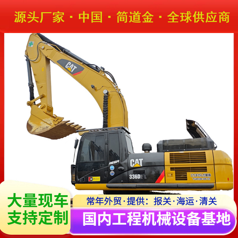 大型挖掘机36吨二手挖掘机液压挖掘机二手