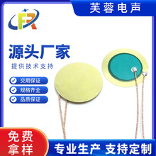 20MM�~Ƭ�����z����������G�ͷ��������Q���oԴ ����մɾ�Ƭ