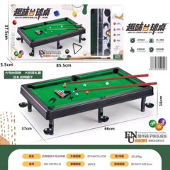 New children's educational billiards game table, large packaging gift box, parent-child interactive fun billiards table, direct supply from the manufacturer