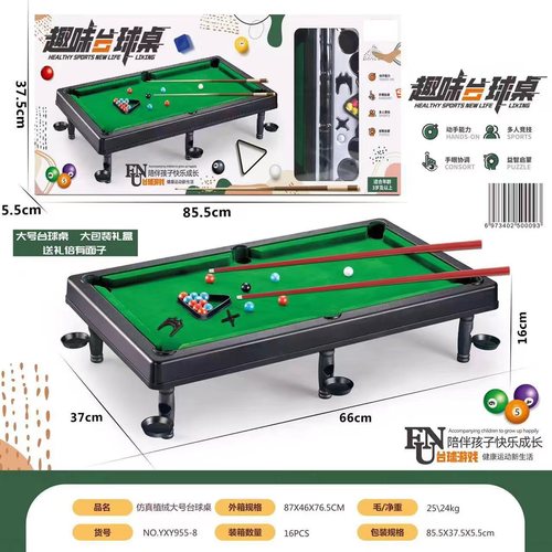 New children's educational billiards game table, large packaging gift box, parent-child interactive fun billiards table, direct supply from the manufacturer