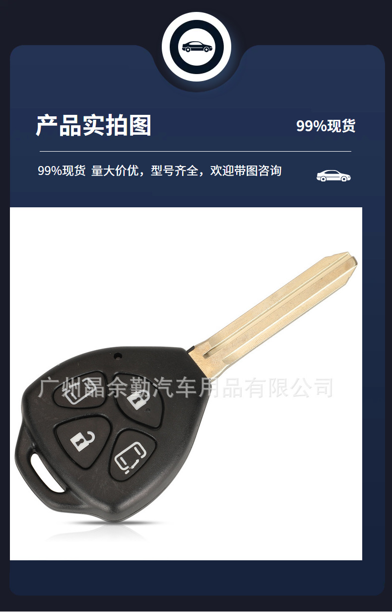 44010 3/4 Button Remote Car Key 314mhz for Toyota Alphard No Chip