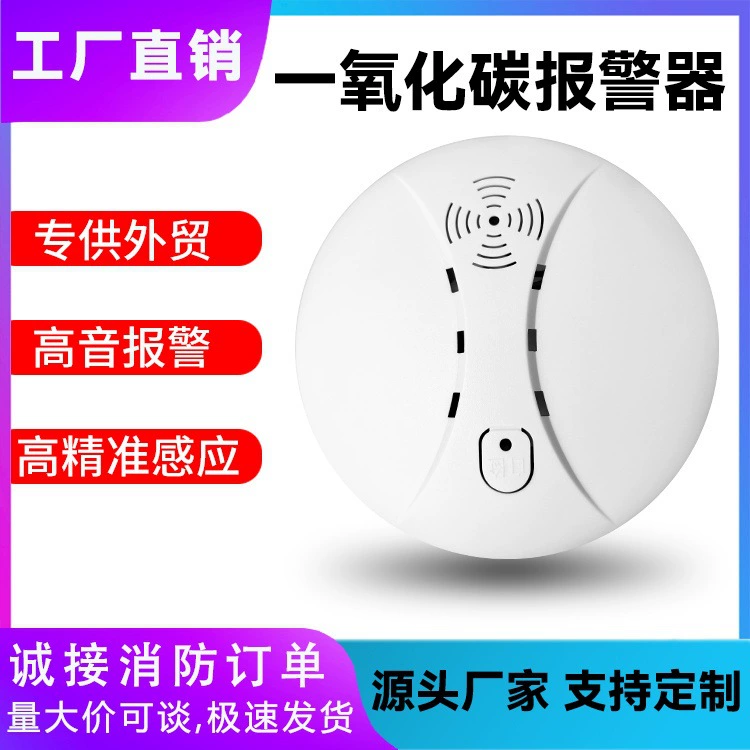 Сигнализация угарного газа внутри дома наружный домашний уголь сотовый уголь детектор дыма co сигнализация внешней торговли экспорт