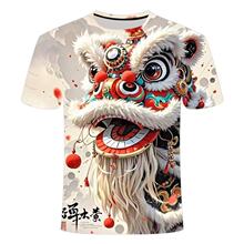 2026�ļ������ 3Dӡ��ʨ��ͼ��ϵ��T���� ����Բ������