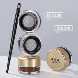雅琪诺气垫眼线膏一笔成型防水不晕妆持久防汗不晕眼线胶笔不晕妆