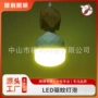 功能性驱蚊跨境螺口球泡灯