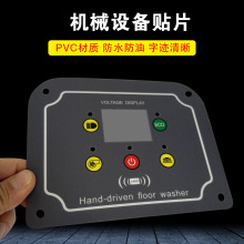 ���Σ�U��ʾ�N�����|�С����늊A�ְ�ȫ���a���Rע�ⰲȫ��ʾ�N