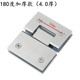 180 degree brushed (4cm)
