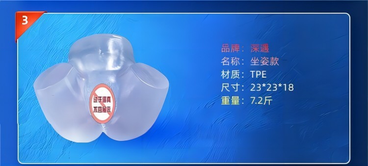 Men’s Transparent Molded Masturbation Cup, Manual TPE Textured Sleeve, Adult Sex Toy — detail image 21