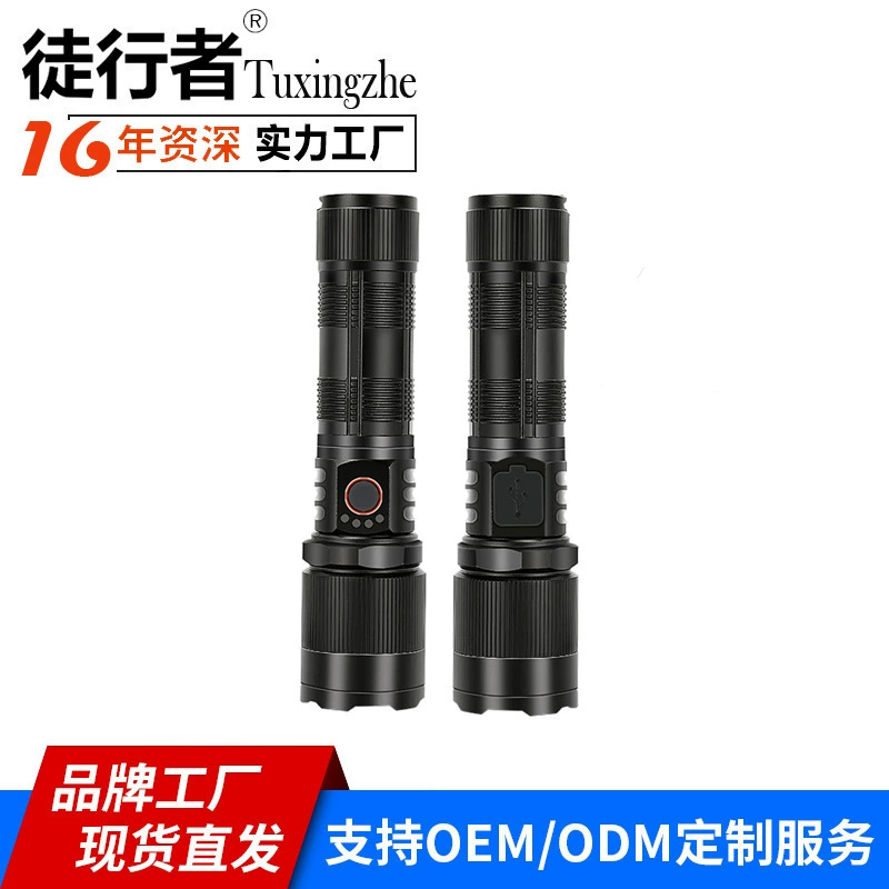 Трансграничный новый фонарик из алюминиевого сплава P50 USB перезаряжаемый уличный фонарик Patrol Zoom Многофункциональный