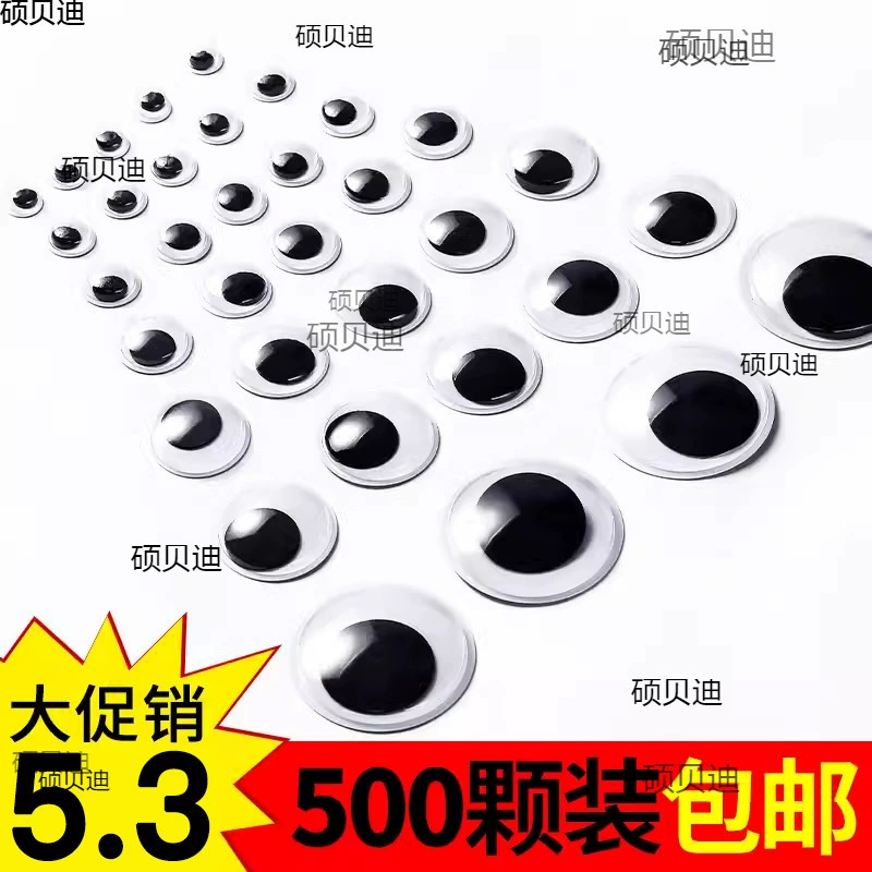 Черно-белые красочные подвижные наклейки для глаз с клейкой основой, глазные яблоки животных, детские аксессуары для движения глаз ручной работы