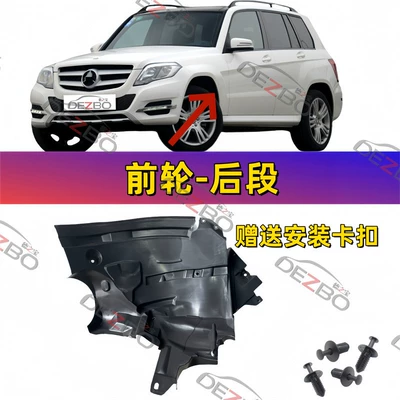 Car roof lining Liner W204 Front and