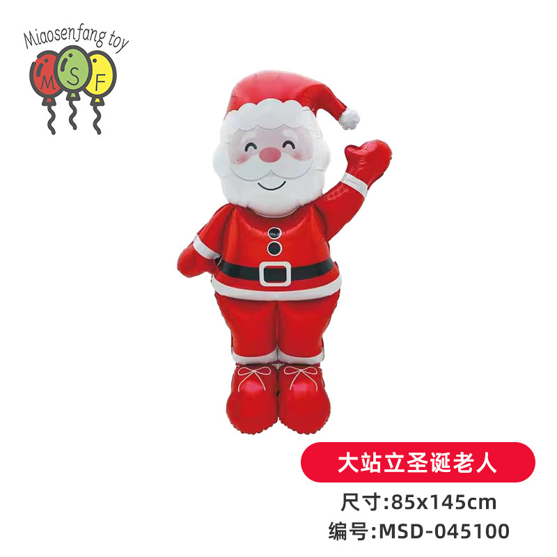 アマゾン越境販売 クリスマスツリー 立体エルク エルフ アルミ箔風船 クリスマスパーティー飾り|undefined