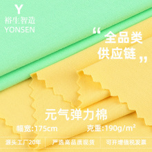 Ԫ⏗޲ 190gްܛHw Ůbrдᘿ