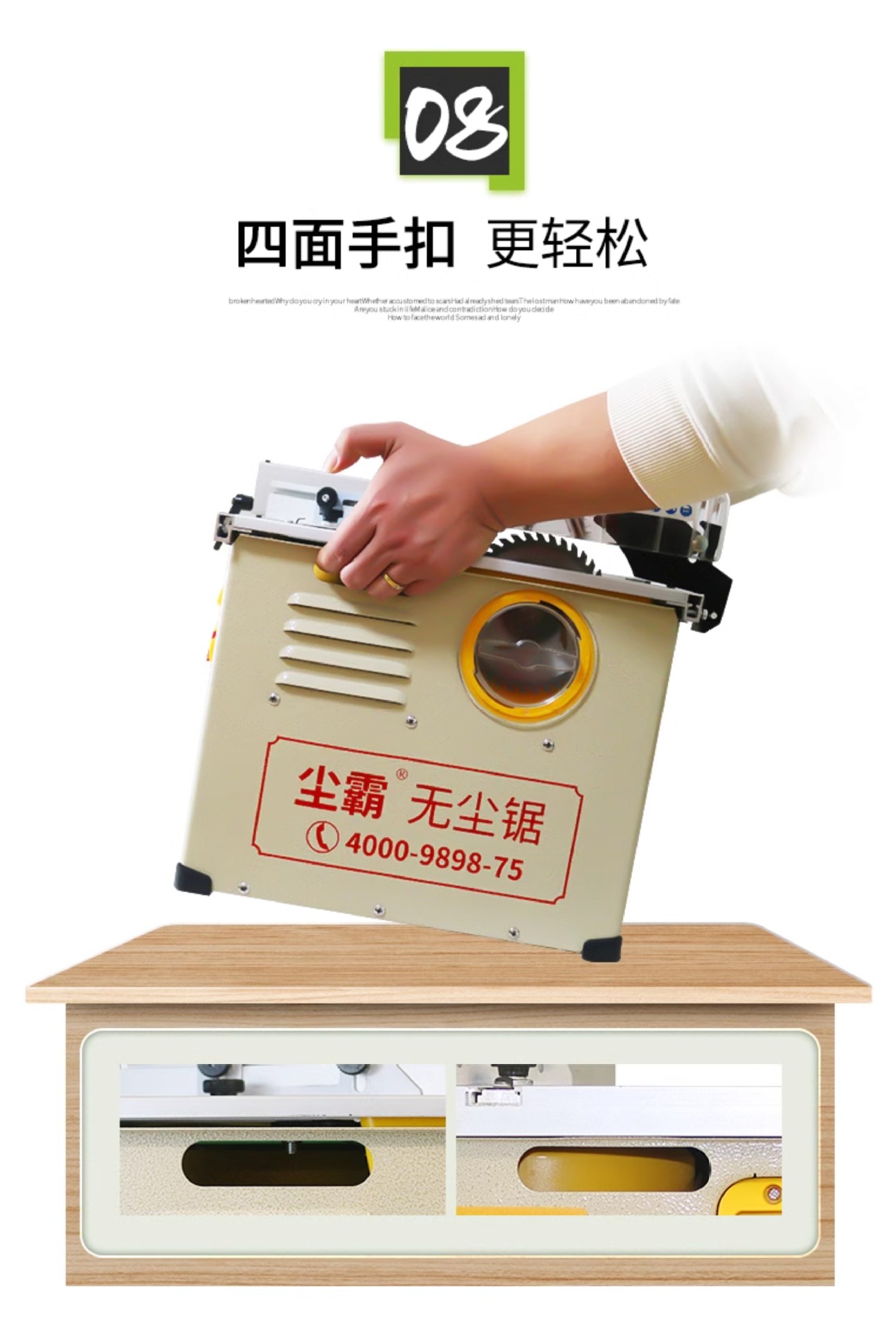 【无尘锯旗舰店】铺木地板切割机多功能小型无尘台锯