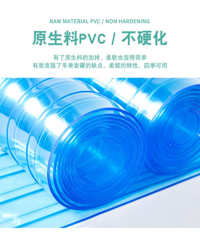 X Cold Storage Door Curtain Soft Door Curtain Anti-Freeze Storage Cold-Proof Refrigeration Workshop Rubber Curtain Low Temperature Heat Insulation Fresh-Keeping New Product