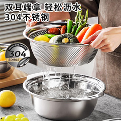 食品グレード 304 ステンレス鋼の野菜バスケット、野菜洗いシンク、水切りバスケット、両耳洗面器、果物洗いシンク
