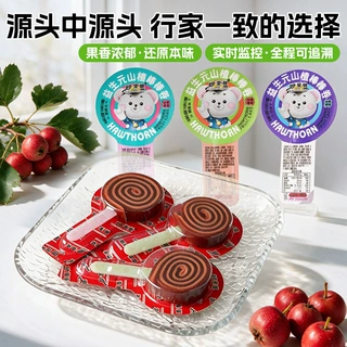 益生元山楂棒棒糖酸甜独立包装干净配料网红爆款休闲儿童零食批发