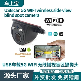 车载摄像头;行车记录仪;车载显示器