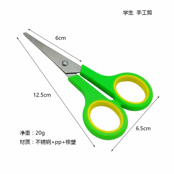 origami for students