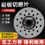 切割陶瓷石材岩板云石片