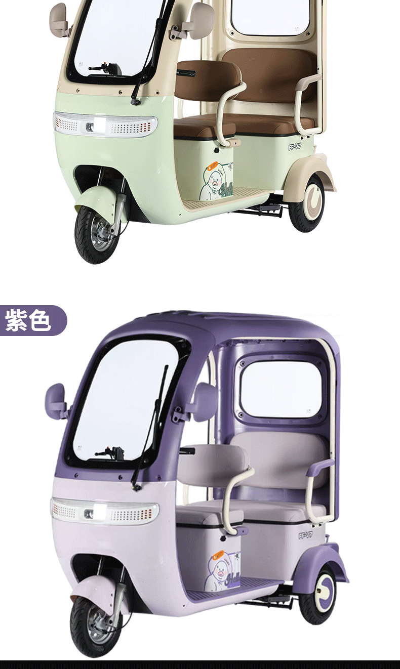 25 New electric tricycle with canopy for kids, passenger and cargo