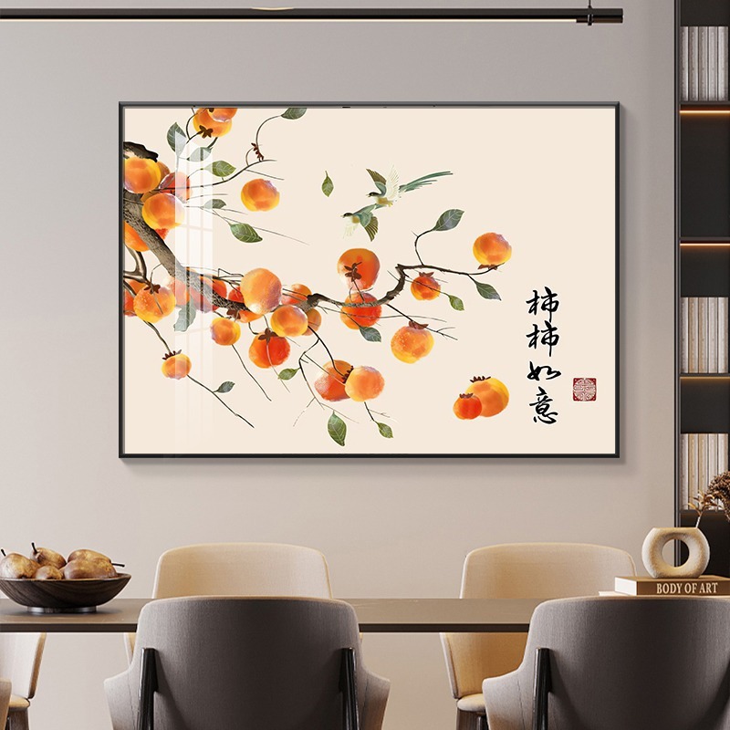 柿柿如意レストラン装飾絵画、意味のある良いダイニングルームの壁掛け絵画、ハイエンドのシングルリビングルーム絵画、新しい中国風の壁画|undefined