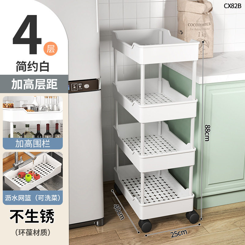 越境供給移動挟み物棚床置き多層厨房隙間ワゴン冷蔵庫側雑物収納棚