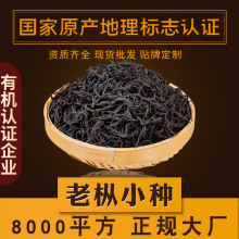 ɽͩľPϘСNPȺɽ~tɢbl500gԴ^S