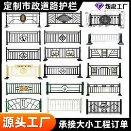 防护栏;铁丝网