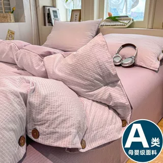 棉双层纱四件套A类母婴级被套春秋家用宿舍纽扣款3件套乔迁新居礼