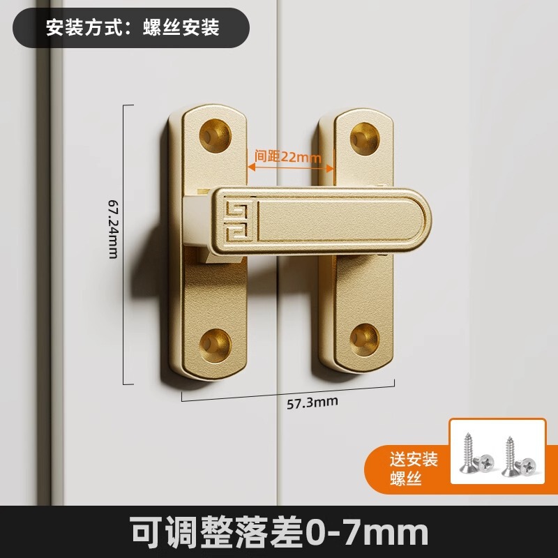 可调节免打孔门锁明装移门插销锁门搭扣门栓多用型门扣推拉门锁扣|undefined