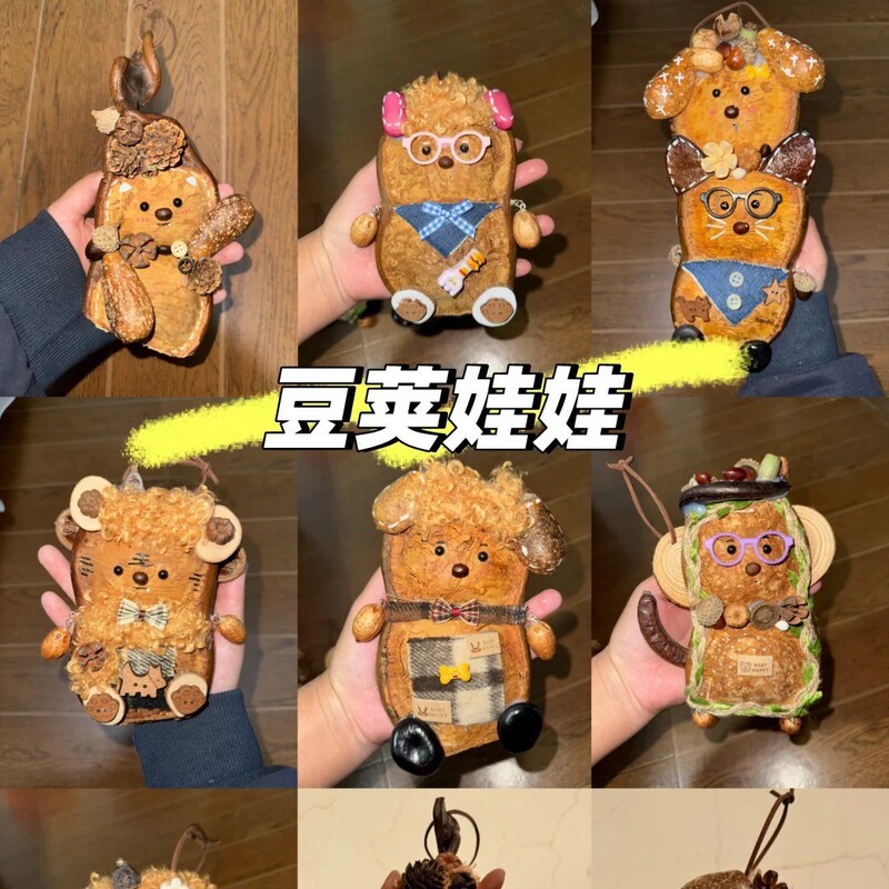 Handmade DIY Yunnan Rattan Soybean Pod Doll Pendant Car Decoration Materials Self-Made Finished Product Cultural and Creative Pendant for Stall Display