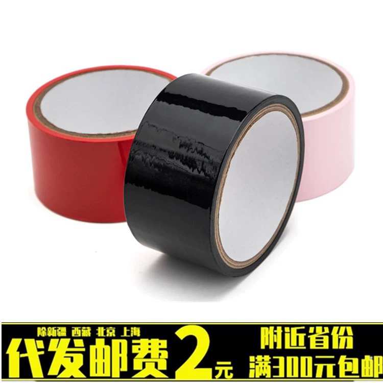 Интересная лента 10m, электростатическая лента без клея, секс-игрушка, тренировочная бондаж, примузная связь, ручная секс-игрушка k