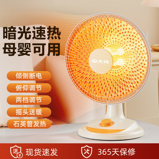 С̫�ȡů������ů�L�C���ܟ����¿��ٟ�С�Ϳ���t�ů�������l