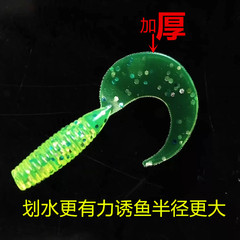 跨境新款軟餌德州釣組卷尾鱖花翹嘴鱸魚白條海釣淡水4.5c迷你單尾