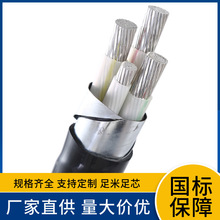 ZA-YJLV/ZB-YJLV ��о185/240/300/400ƽ��A����ȼ�Xо��|