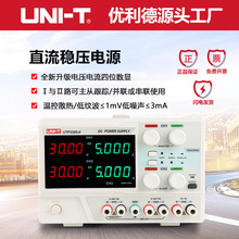 ������UTP3305-IIֱ�������Դ�߾��Ⱦ����֙C�S�޿��{�Դ32V/5A