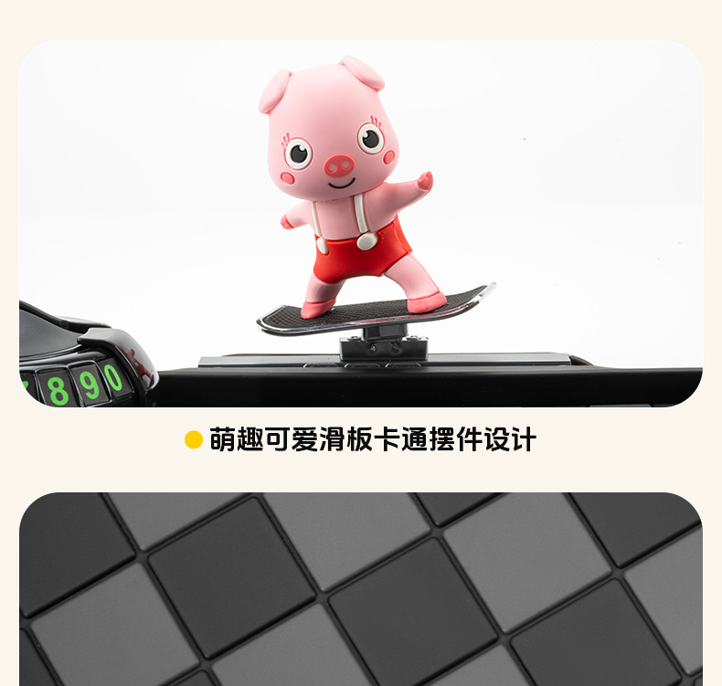 Spot New Car Interior Supplies Doll Ornaments Car Mobile Phone Navigation Bracket Multi-Functional Anti-Slip Mat
