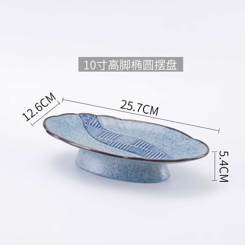 워터멜론 레드 10inch 톨 타원형 진자