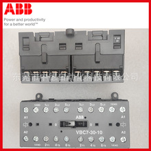 ABB VBC7-30-10 24VD F؛ VBC7-30-10-01
