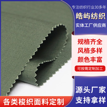 ��֧16*16 Ⱦɫƽ�yñ������ 65%��] 35%�����l��˺�ќ��޷���