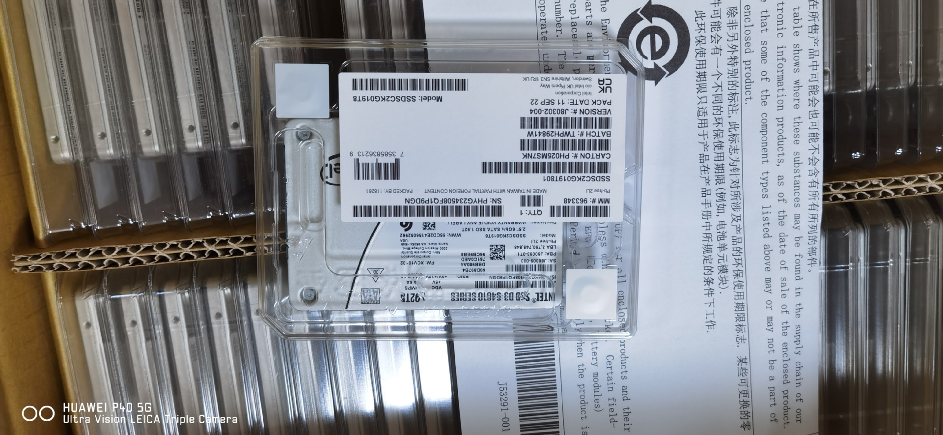 SSDSCKKB960G8  963516