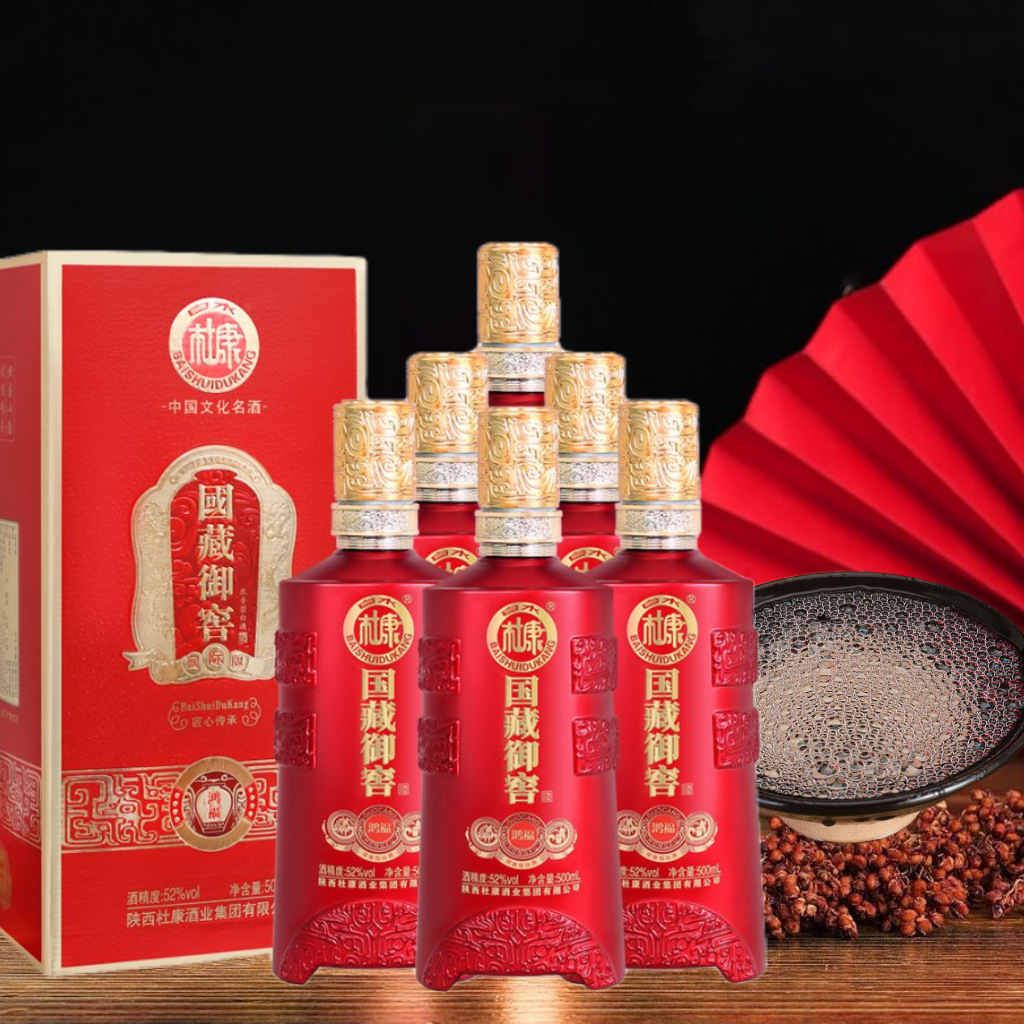 白水杜康国藏御窖鸿福酒 浓香型白酒 52度 500ml 6瓶一整箱