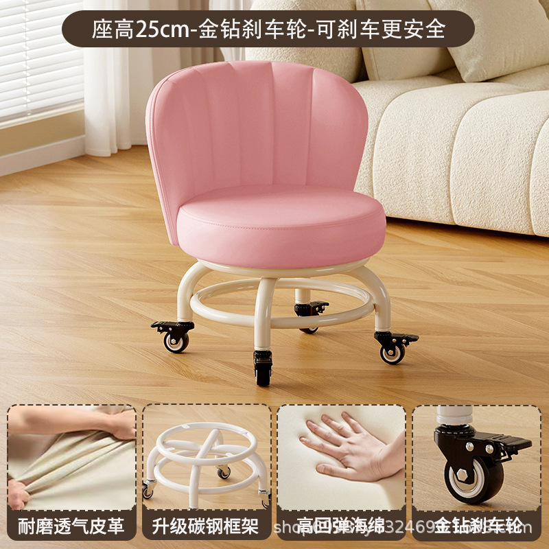 Rueda universal móvil taburete pequeño para niños con taburete giratorio con respaldo para bebés con artefacto para bebés, polea baja, banco silencioso