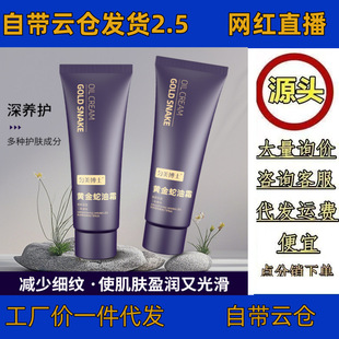 ������ʿ�S������˪���Ƽ��y��ā���w�aˮ�̝����i��������˪75g