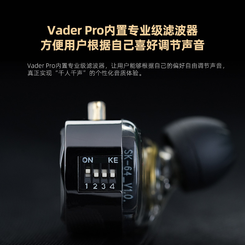 KZ-Vader Proは、超低周波と超高周波を両立する真のハイエンド6ユニットダイナミックヘッドフォンです。|undefined