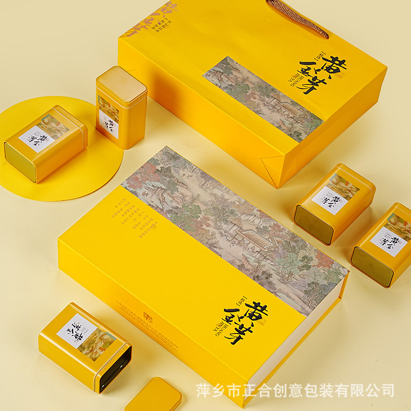 安吉白茶茶叶储存罐通用散茶精致礼盒250g半斤装铁盒空盒